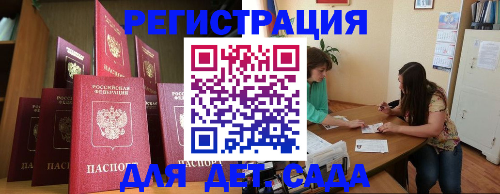 прописка поиск в Кимовске